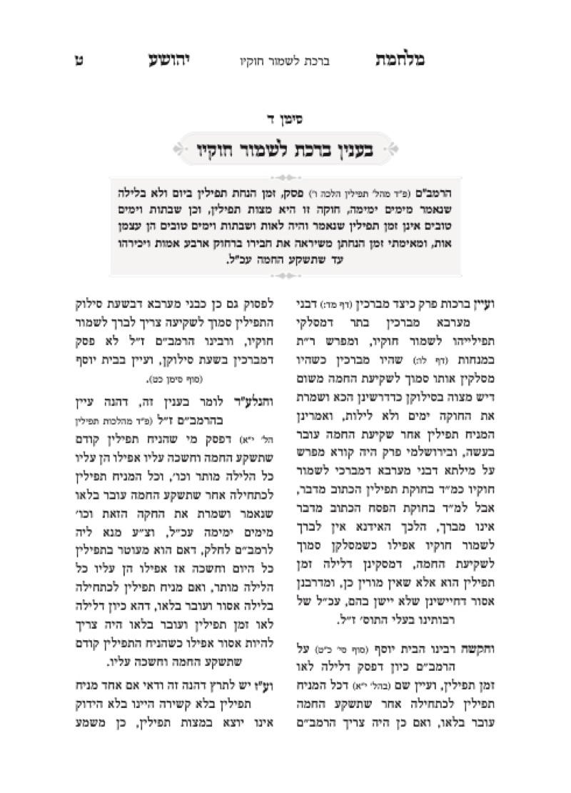 Double column typesetting sample 1