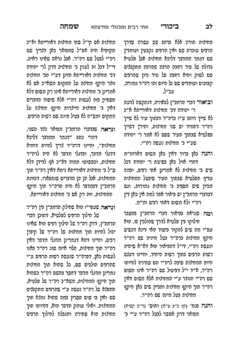 Double column typesetting sample 2