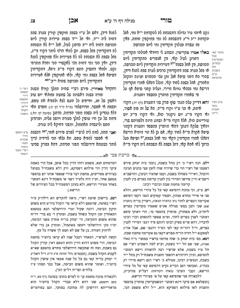 Double column typesetting sample 4