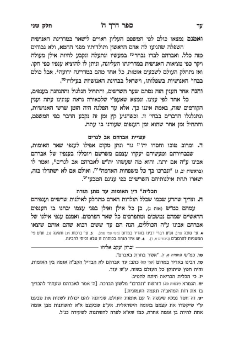 Multi-text typesetting sample 2