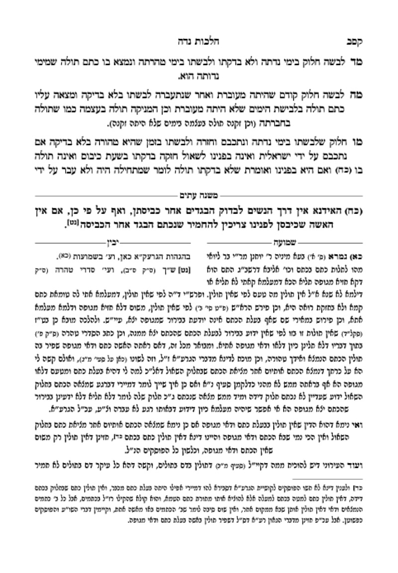 Multi-text typesetting sample 4