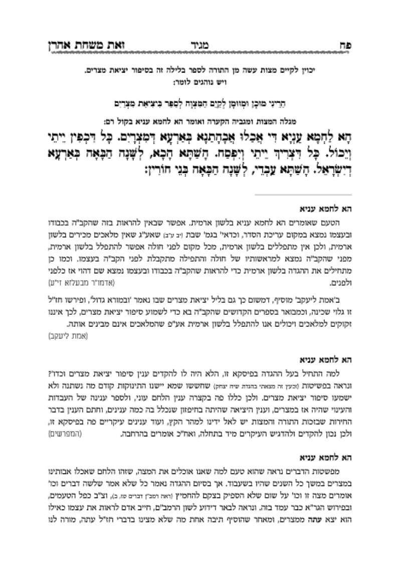 Single column typesetting sample 2